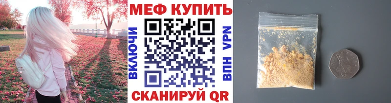 Купить наркотики сайты Сретенск COCAIN  Меф  Alpha-PVP  МАРИХУАНА 