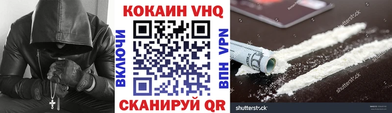 КОКАИН Боливия Сретенск