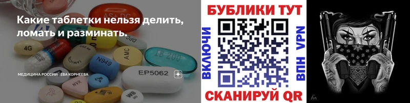 Ecstasy XTC  даркнет сайт  Сретенск 