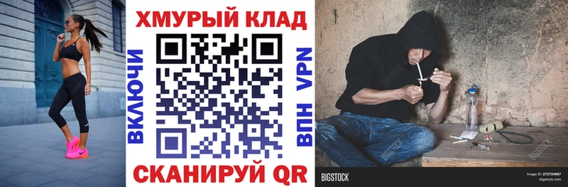 Героин Heroin купить наркоту Сретенск