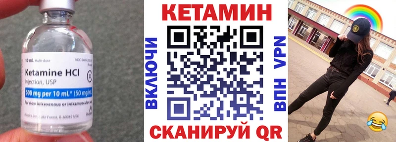 гидра ССЫЛКА  где найти   Сретенск  КЕТАМИН VHQ 