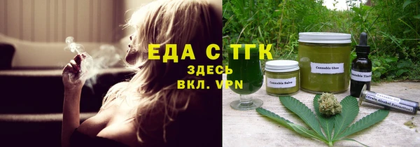 мескалин Арсеньев