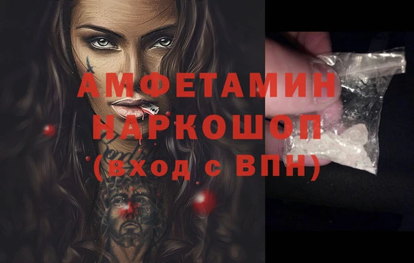 бутират Баксан