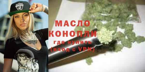 мескалин Арсеньев