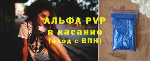 бутират Баксан