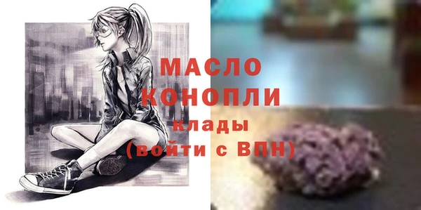 гашиш Балабаново