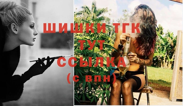 гашиш Балабаново