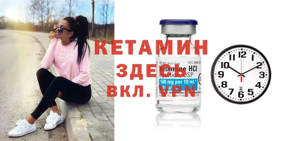 бутират Баксан