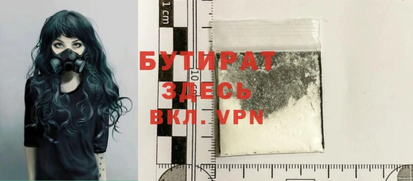гашиш Балабаново