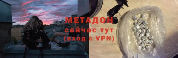 гашиш Балабаново