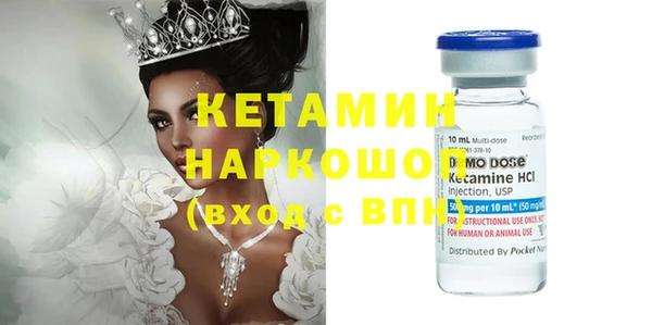 мяу мяу мука Аркадак