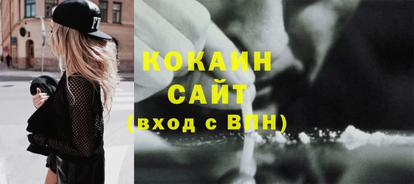 бутират Баксан