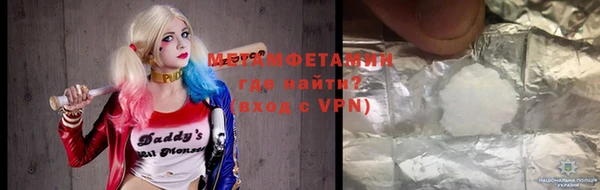 гашиш Балабаново