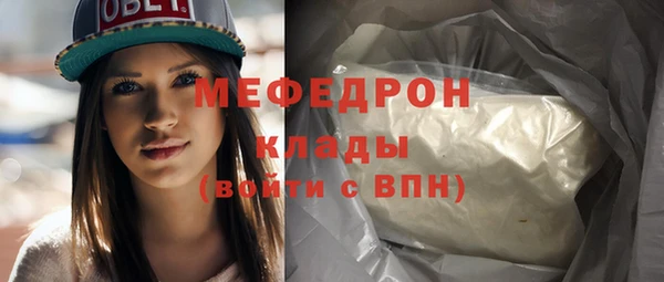 мескалин Арсеньев