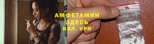 мяу мяу мука Аркадак