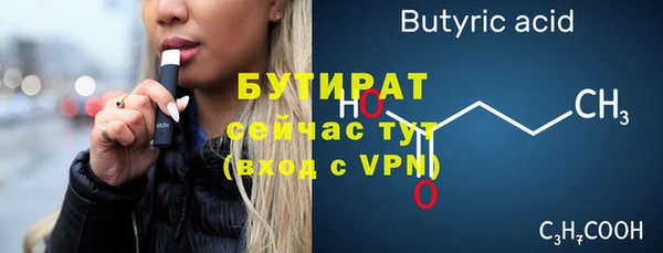 гашиш Балабаново