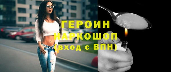 мескалин Арсеньев