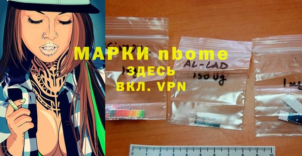 ALPHA PVP Балахна