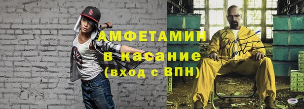 мескалин Арсеньев