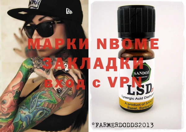 ALPHA PVP Балахна