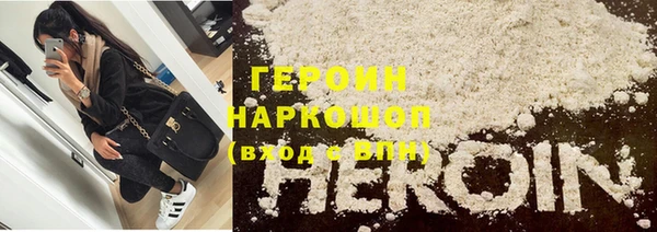 не бодяженный Армянск