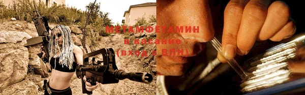 мескалин Арсеньев