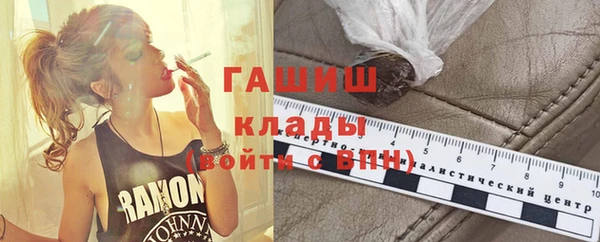 ALPHA PVP Балахна