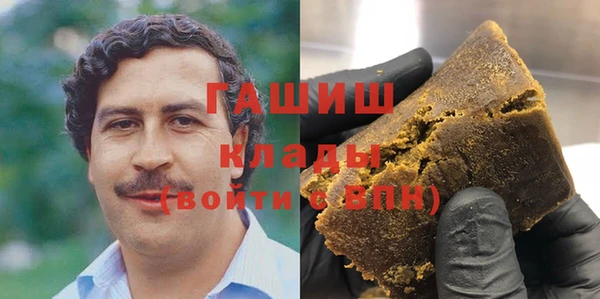 мескалин Арсеньев