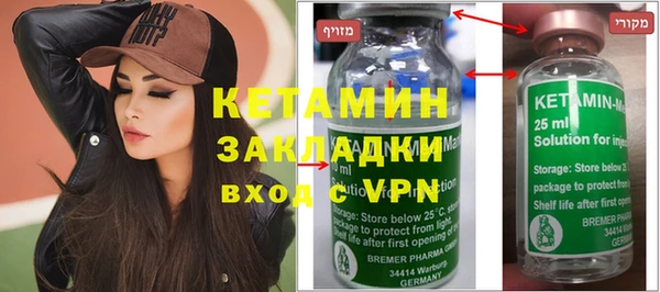 не бодяженный Армянск