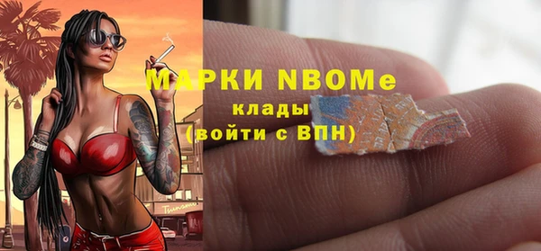 мяу мяу мука Аркадак