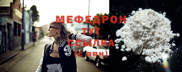 мяу мяу мука Аркадак