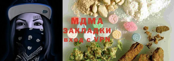 не бодяженный Армянск