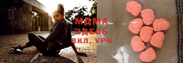 мяу мяу мука Аркадак