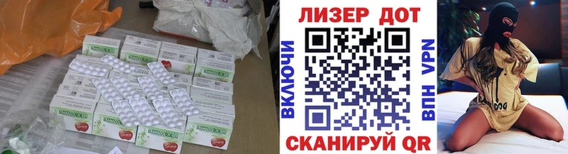 LSD-25 экстази кислота Сретенск