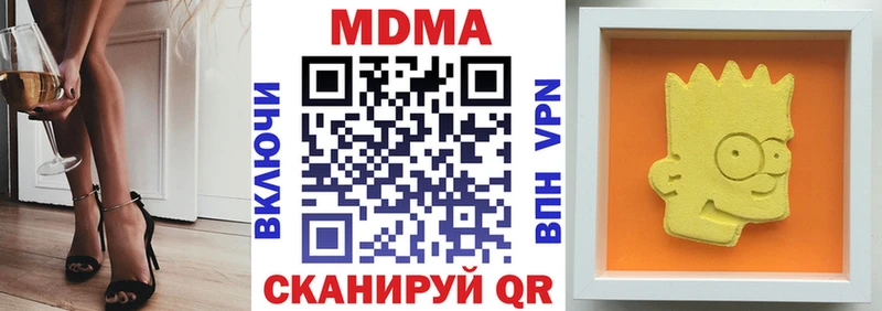 МДМА кристаллы  Сретенск 