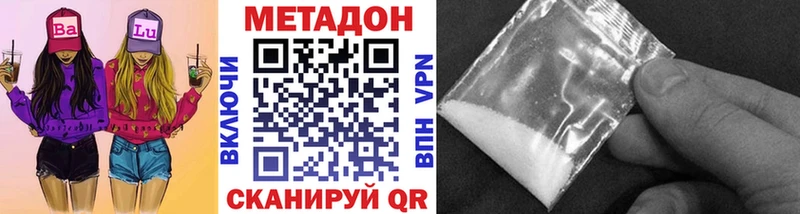darknet официальный сайт Сретенск МЕТАДОН мёд