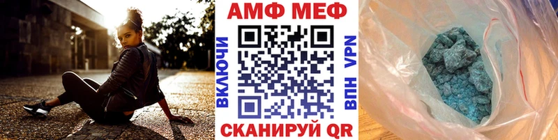 Метамфетамин витя  darknet какой сайт  Сретенск  наркошоп 