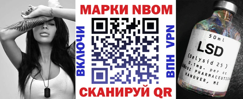 мега ССЫЛКА  Сретенск  Марки N-bome 1,8мг 